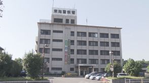 東海道線で女性（20）の体を触った疑い　現行犯逮捕された無職の男（71）「痴漢するため乗車した」