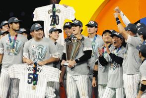 2026年3月開催のWBCの日程発表　日本は韓国、オーストラリア、チェコと同組、準々決勝から全て米国開催に