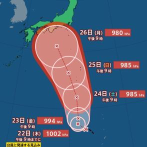 【台風最新情報】22日にも「台風10号」発生へ…ノロノロ北上し来週にも日本へ直撃か　本州・西日本に接近の可能性