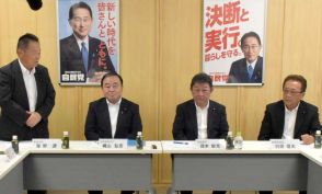 地方票の比重拡大要求　自民総裁選で茨城県連　茂木幹事長「参考に」