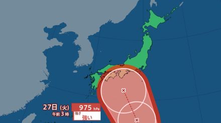 【台風情報】台風10号（サンサン）が発生　予想進路は?