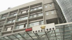 「自宅の脱衣場でスマートフォンで撮影された」現場から逃走…女性を盗撮しようとした疑いで調理師の男（40）を逮捕「ルーバー窓の間からスマートフォンを差し入れて撮影しようとした」