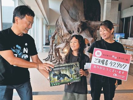 「わけあって絶滅しました。展」閉幕、４万２９０７人入場　氷見市芸文館の最高動員記録