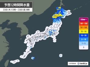 今日　関東は滝のような雨の恐れ　北海道は今夜から警報級大雨か