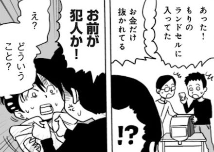 教室での盗難「お前が犯人か！」→真犯人は俺を疑った…  奇想天外な発明品で犯人を確保！SF・ギャグ漫画が痛快【作者インタビュー】