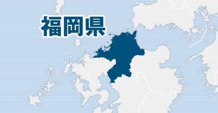 「ご飯論法」神谷氏の除籍発表　共産党福岡県委員会