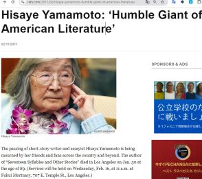 《ブラジル》特別寄稿＝投下79年目に読み返したい原爆文学＝米国日系作家ヒサエ・ヤマモト＝サンパウロ市在住　毛利律子