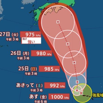 【台風最新情報】台風10号は北上し『強い勢力』で来週にも本州へ直撃か　西日本・近畿に接近の可能性も【最新シミュレーション】