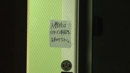 【何が】当初は「病死」…施設で高齢女性に殴る暴行加え死亡させた疑いで83歳女逮捕「自分はやっていない」　北九州市