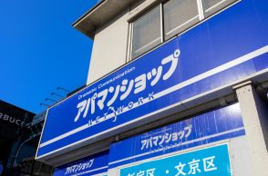 「アパマンショップ」運営企業が非上場化へ。“賃貸管理業界の大再編”が起こる可能性も