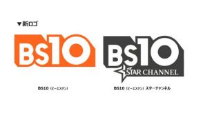 ジャパネットのBS局が「BS10」に移動　スターチャンネルと統合