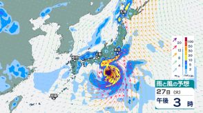 「台風10号（サンサン）」がマリアナ諸島に発生　進路は?　発達しながら日本へ向かって北上していく見込み