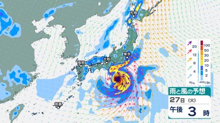 「台風10号（サンサン）」がマリアナ諸島に発生　進路は?　発達しながら日本へ向かって北上していく見込み