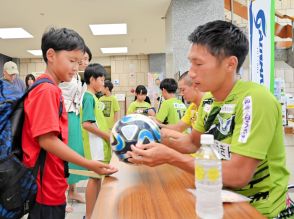 ガイナーレ選手らサポーターと交流会　24日FC大阪戦来場呼びかけ