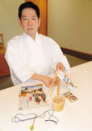 「お伊勢参り」疑似体験　24、25日に川越で　ミニひしゃくを持って市内の3神社を回遊　協力店舗で割引も　江戸時代に庶民の間でブーム「お伊勢参りは現代の観光のルーツ」