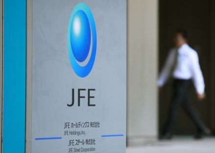 日鉄とＪＦＥスチール、豪ブラックウォーター炭鉱の権益取得