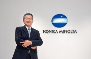 選択と集中で25年度以降に再成長を　大幸利充・コニカミノルタ社長兼CEO