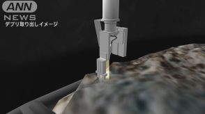 福島第一原発2号機「燃料デブリ」試験的取り出し　きょうの着手断念　東京電力