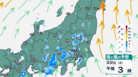 関東甲信は22日も激しい雷雨か 午後から積乱雲がもくもく…“滝のような”雨?警報級大雨の恐れも【1時間ごと・23日午後9時までの雨と風のシミュレーション】