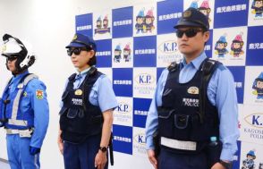 鹿児島県警もサングラス解禁　熱中症や紫外線から警察官を守る、暑さ対策に理解を