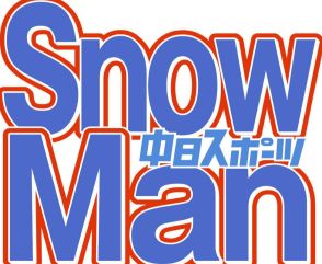 Snow Man、新MVに愛知県民ザワつく 「バチくそにかっこいいんだけど」「宝石の八神」