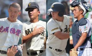 9月にアジア大会開催「U-18日本代表」に選ばれるのはこの18人だ！甲子園で輝いた選手たちが多数選出か!?