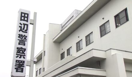 「周りの人が休暇を取れなくなる」　女性上司が女性部下にマタハラ　京都府警　警部補を内部処分