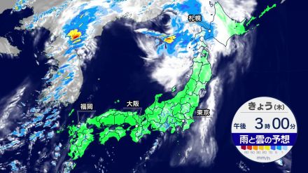 東日本中心に局地的激しい雨　台風10号 来週前半に本州へ接近