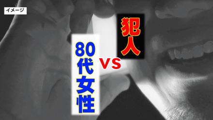 「本当に警察ですよね?」録音された受話器越しの攻防  詐欺電話の矛盾を突いた80代女性の“冷静な判断”