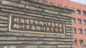 ボンネットに夫がしがみついたまま車を走行　殺人未遂容疑で30歳女を逮捕　容疑を否認　北海道