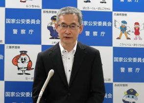 「警察官の行為一部違法、真摯に受け止め」ヤジ排除訴訟で警察庁長官