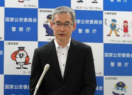 「警察官の行為一部違法、真摯に受け止め」ヤジ排除訴訟で警察庁長官