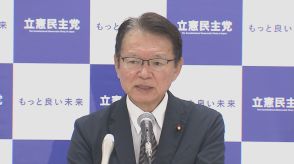 「裏金明らかにすべきという候補いない」自民党総裁選めぐり立憲・長妻氏が批判