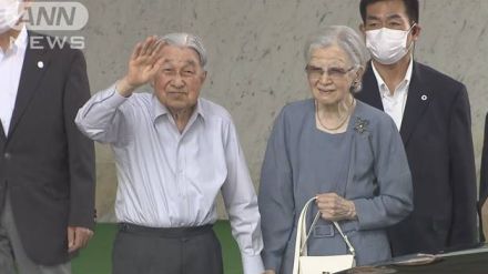 【速報】上皇ご夫妻が軽井沢で静養　思い出の場所を散策　29日まで滞在