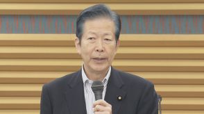 公明党が党大会を9月28日開催へ　山口代表の去就が最大の焦点に