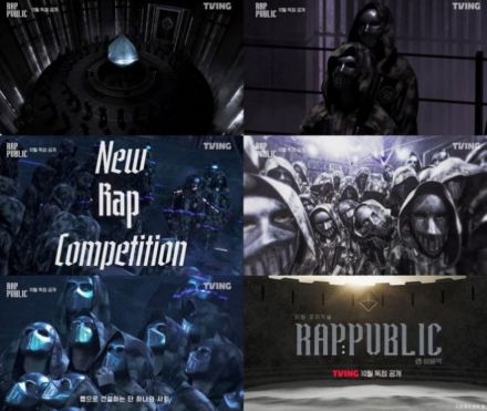 HIPHOPサバイバル番組「RAP：PUBLIC」予告映像を公開…仮面を被ったラッパーが登場