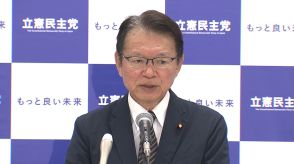 立憲・長妻氏「ボロが出る前解散はあってはならない」自民党内の早期衆院解散論をけん制