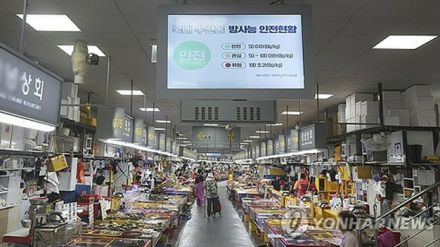 汚染水海洋放出から1年　韓国・釜山市「放射性物質濃度に変化なし」