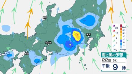 関東甲信は22日（木）夜遅くにかけ「雷を伴った激しい雨」に注意　「警報級の大雨」となる可能性　少ない雨量でも土砂災害の危険度が高まるおそれ