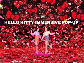 50周年ハローキティのかわいいイマ―シブ空間　「HELLO KITTY IMMERSIVE POP-UP」期間限定開催決定