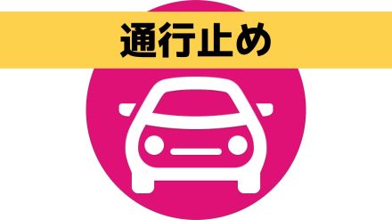 【速報】佐世保みなとIC→佐世保中央IC[下り:佐世保方面]　故障車のため通行止め