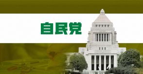 自民、憲法改正の「考え方」8月中とりまとめ　総裁選議論の前提に