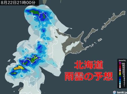 北海道　明日23日にかけて大雨の恐れ　この先1か月も平年より雨量多めに