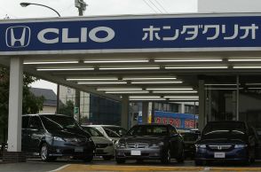 どの車種もどこでも買える販売チャンネルの統合は一見メリットだらけ……だがマイナス面もある！　じつは車種と販売店の「リストラ」も目的のひとつだった