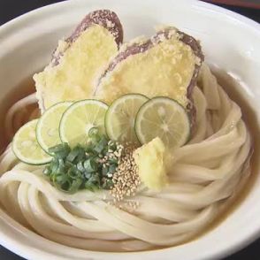 香川県産の食材と徳島のスダチが讃岐うどんにオン！暑い時期においしさアップ「コラボうどん」販売開始