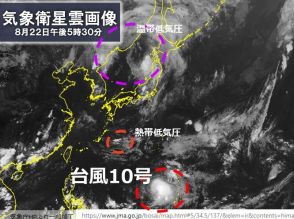 明日も関東など突然の雷雨　北日本は大雨警戒　台風10号は週初めに本州接近・縦断か