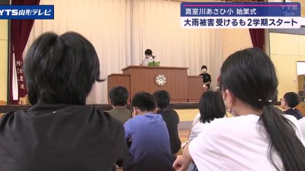 【山形】被災地で学校生活始まる 小学校で始業式