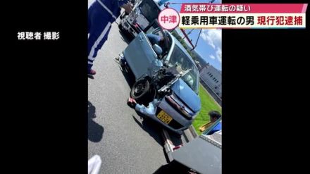 トラックと正面衝突　酒気帯び運転の疑いで軽乗用車運転の男を現行犯逮捕　大分