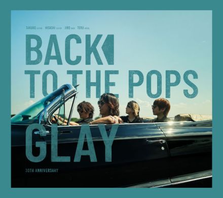 GLAY、3年ぶりアルバム『Back To The Pops』発売決定「ちゃんと正しく、30年目のGLAYデビューアルバム」