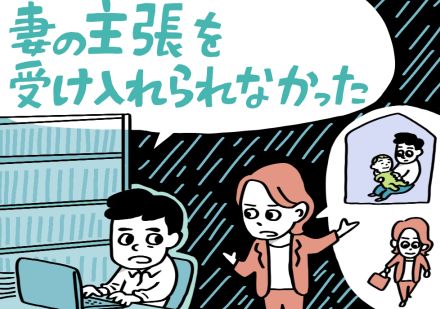 「あなたは異常」前妻の主張に唖然…50代新聞記者が離婚した理由